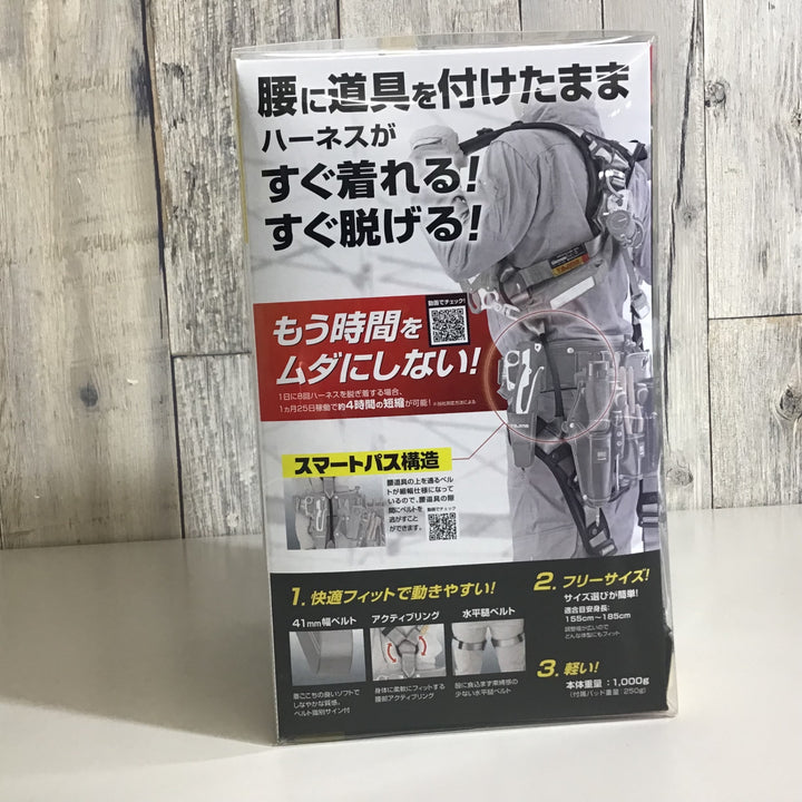 【未使用品】★送料無料★タジマ Tajima ハオルハーネスHA 銀 AHAF-SI【戸田店】