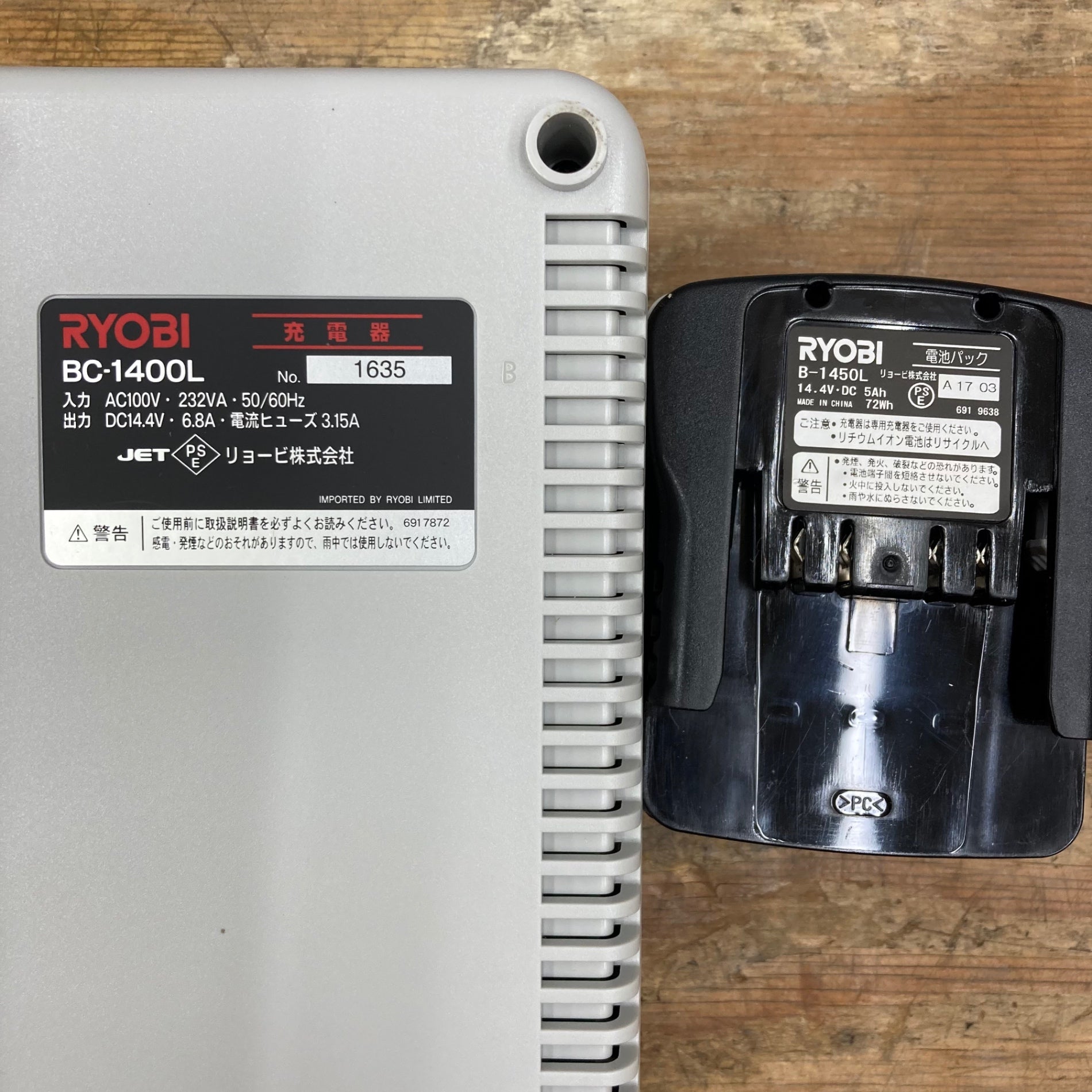 RYOBI BRJ-120 リチウムイオンバッテリー 14.4V RYOBI BRJ-120 リチウムイオンバッテリー 14.4V