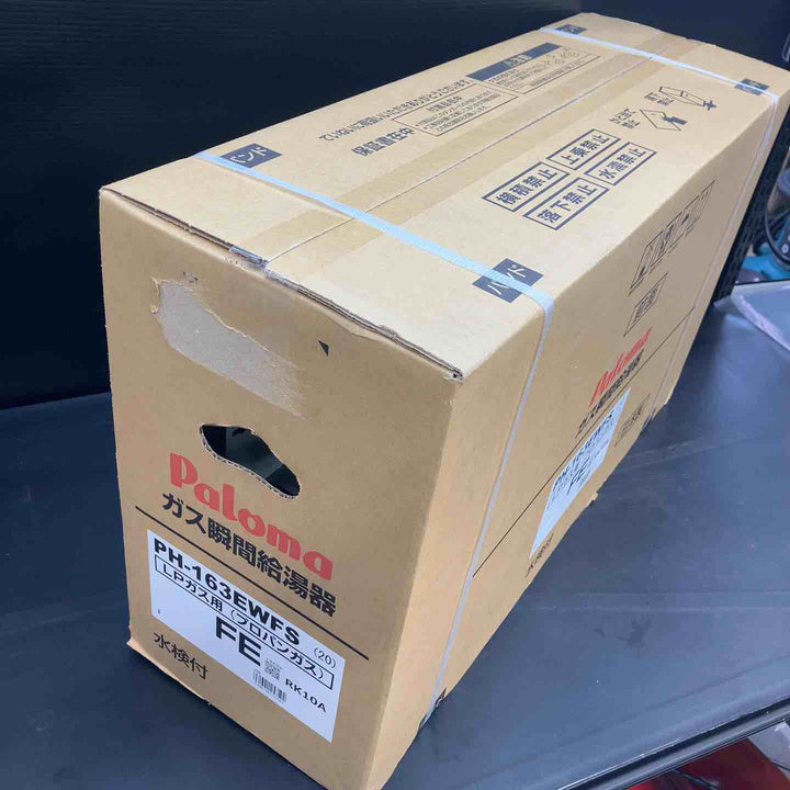 【未使用品】パロマ(Paloma) ガス瞬間給湯器 PH-163EWFS-LP (プロパンガス用・給湯専用タイプ・屋内壁掛型 強制排気・16号)【川越店】