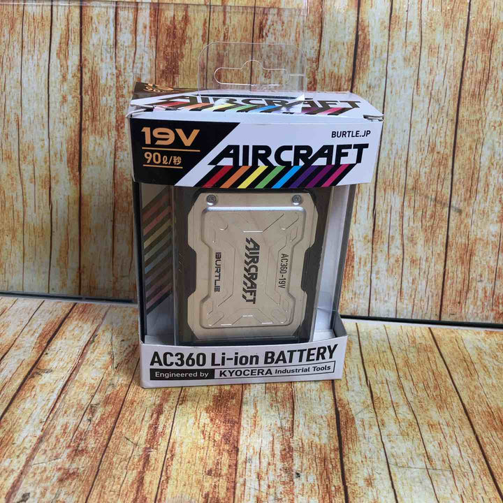 ◇バートル (BURTLE) エアークラフト 19Vリチウムイオンバッテリー ブラック AC360 35 F AC360-19V  空調服用【川崎店】