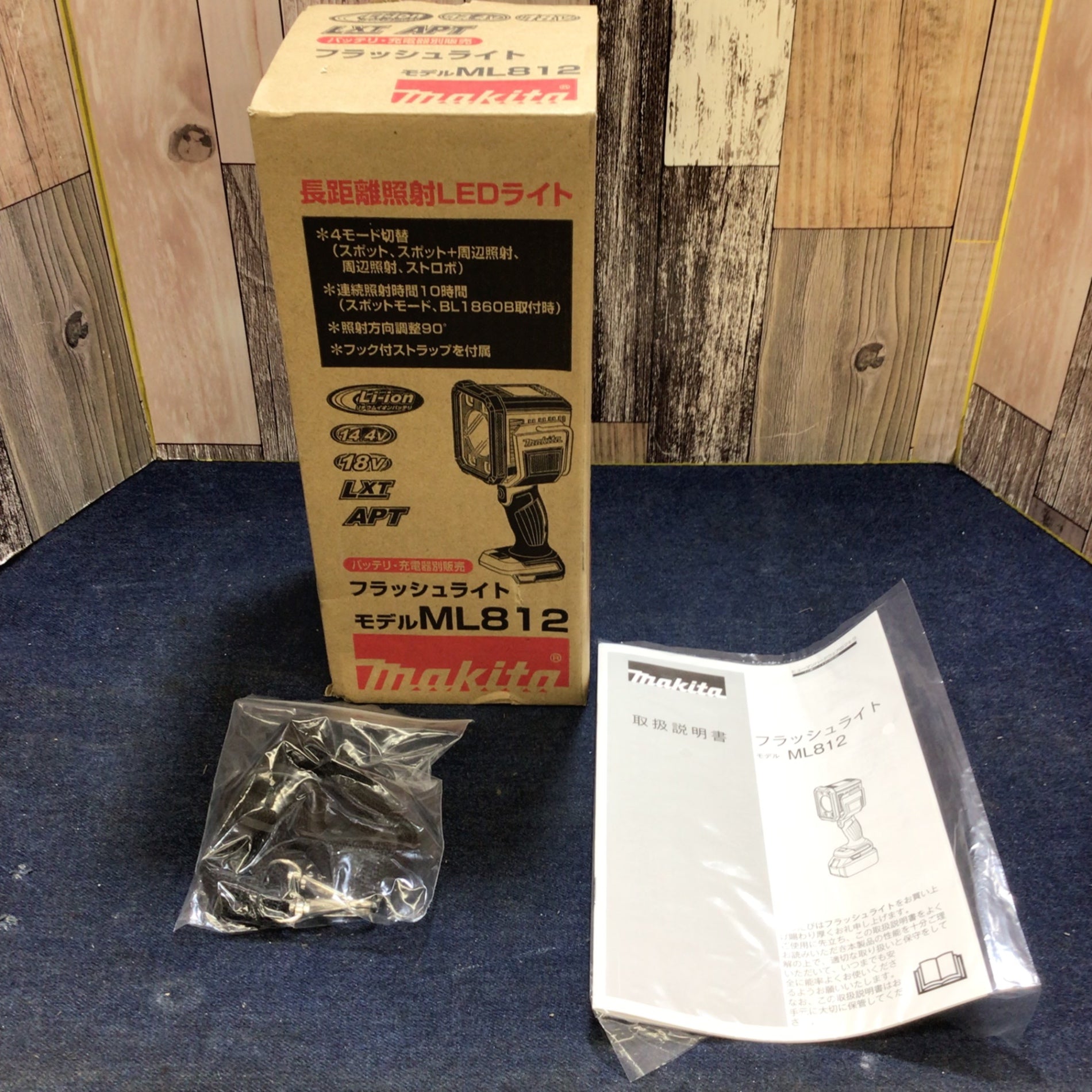 ☆マキタ(makita) コードレスワークライト ML812【八潮店】 – アクト