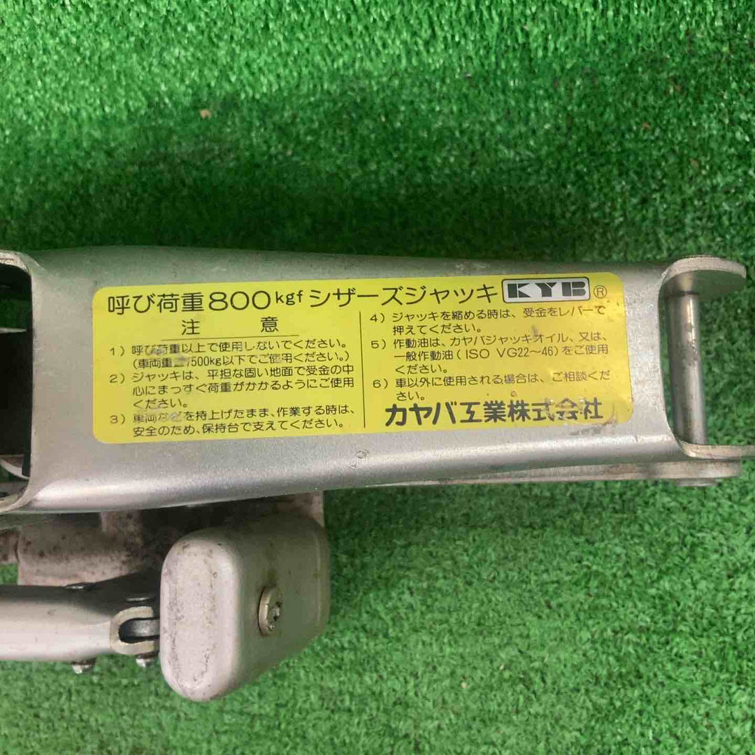 【中古品】カヤバ　シザーズジャッキ　800㎏　【川崎店】