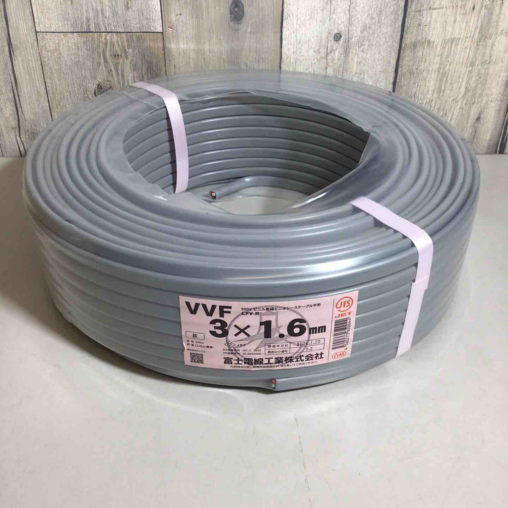 VVFケーブル 3×2.0mm 600V 富士電線工業株式会社 富士電線工業 VVF