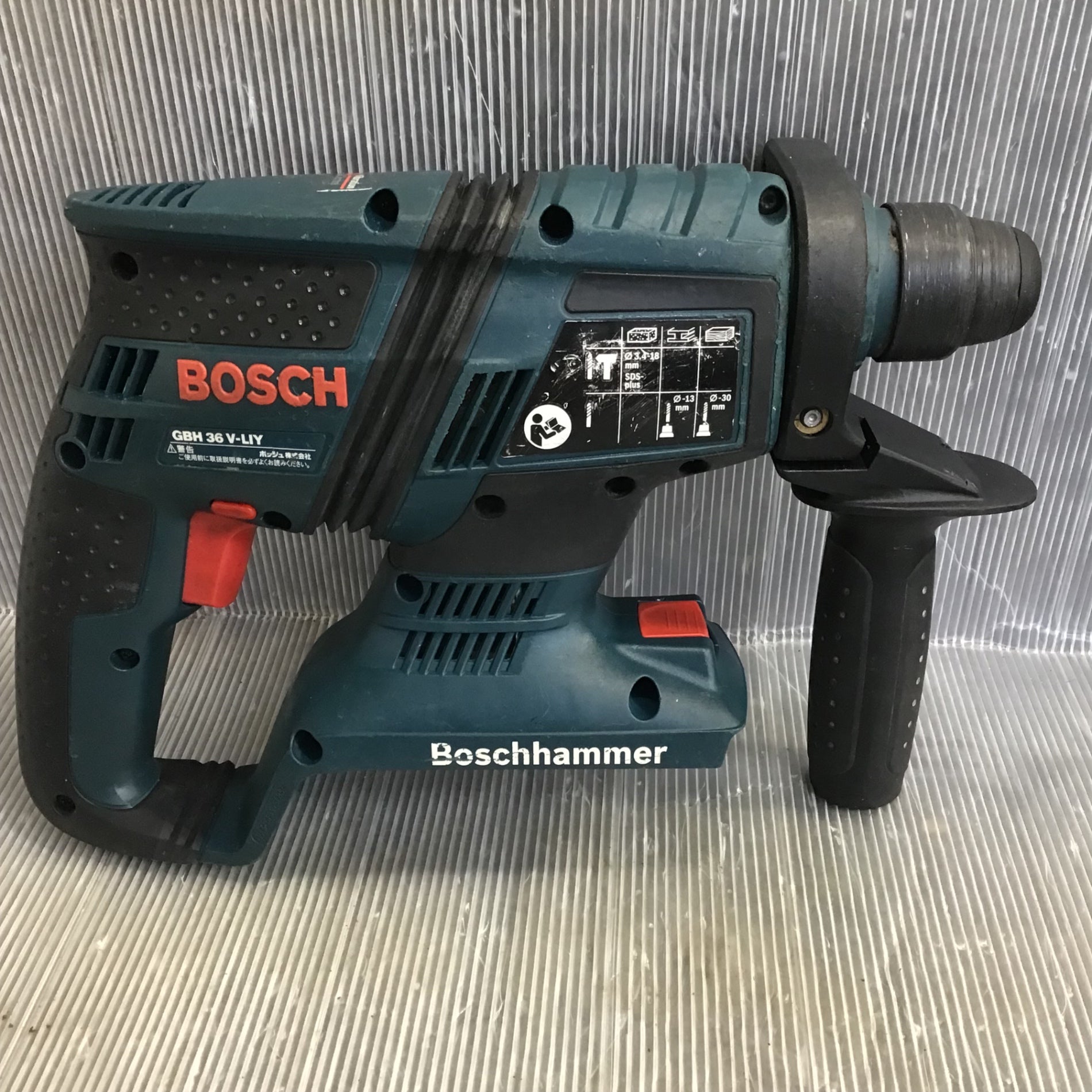☆ボッシュ(BOSCH) コードレスハンマドリル GBH36V-LIY【草加店
