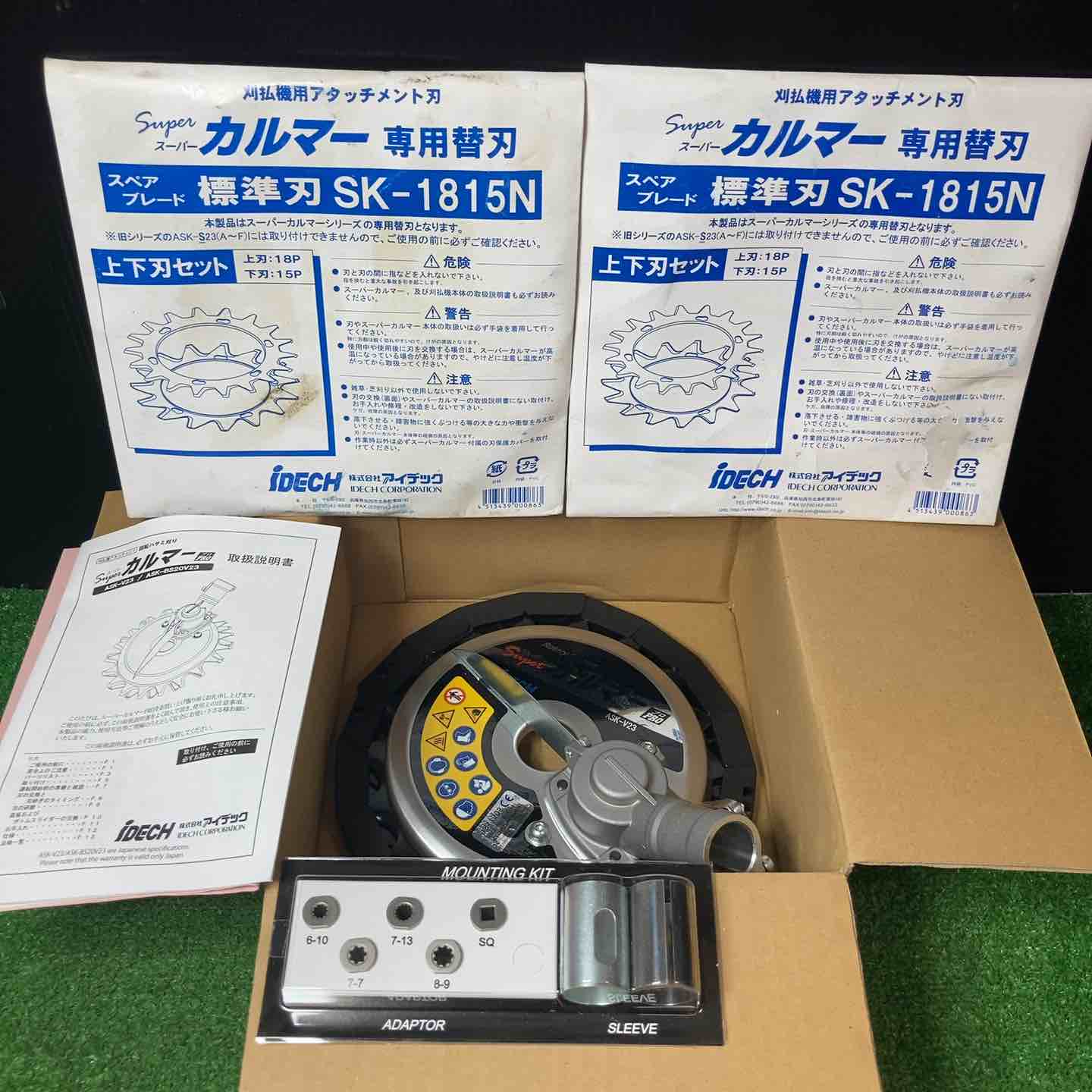 DeeN トルクレンチ DNTQ140NC 20～140Nm【草加店】 – アクトツール