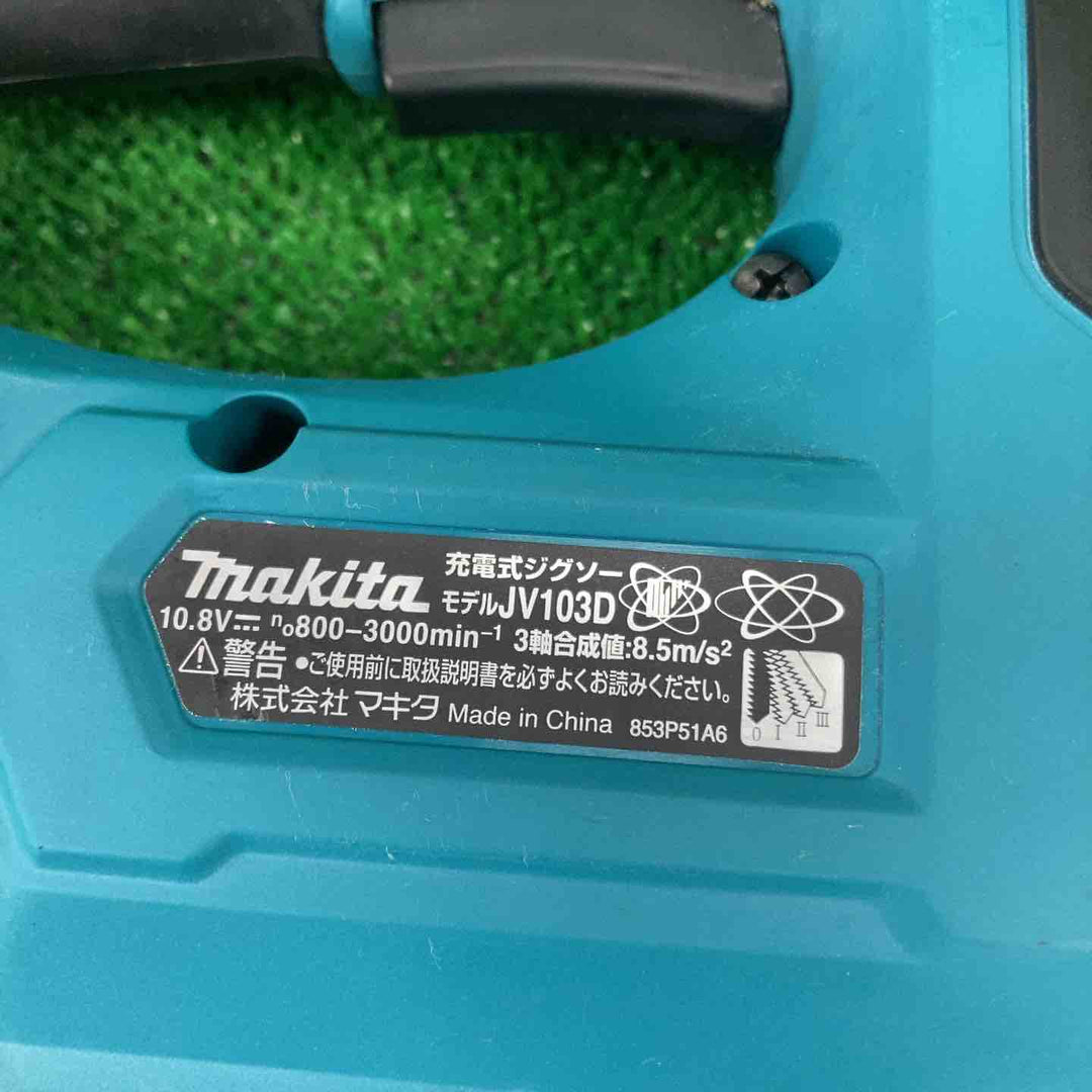 ◇マキタ(makita) コードレスジグソー JV103DZ (本体のみ)【川崎店】