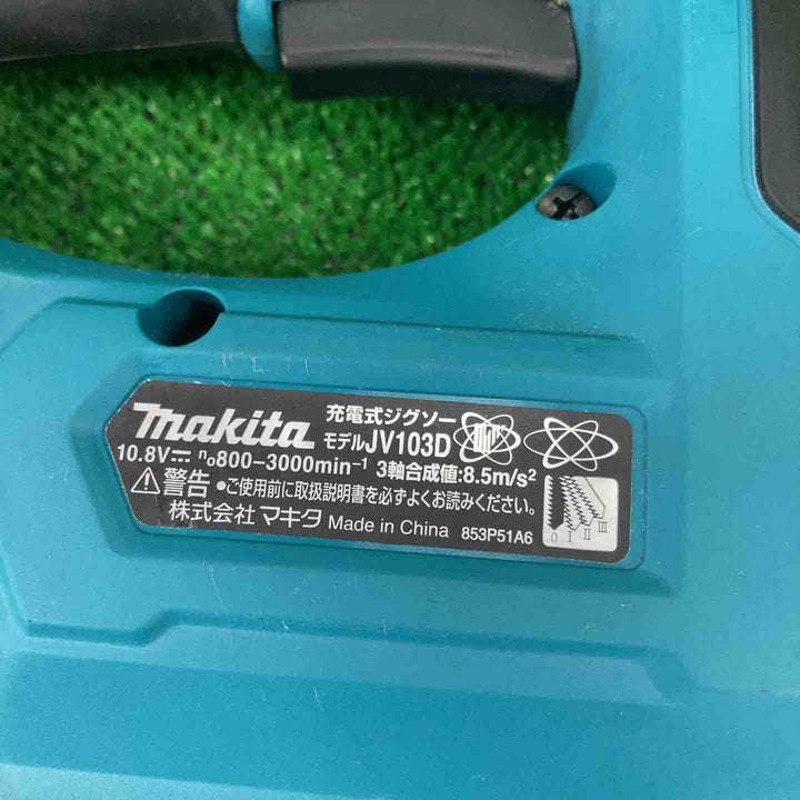 ◇マキタ(makita) コードレスジグソー JV103DZ (本体のみ)【川崎店】