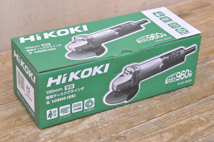 ☆ハイコーキ(HIKOKI ※旧:日立工機) 100mmディスクグラインダ G10SH5(SS)【鴻巣店】
