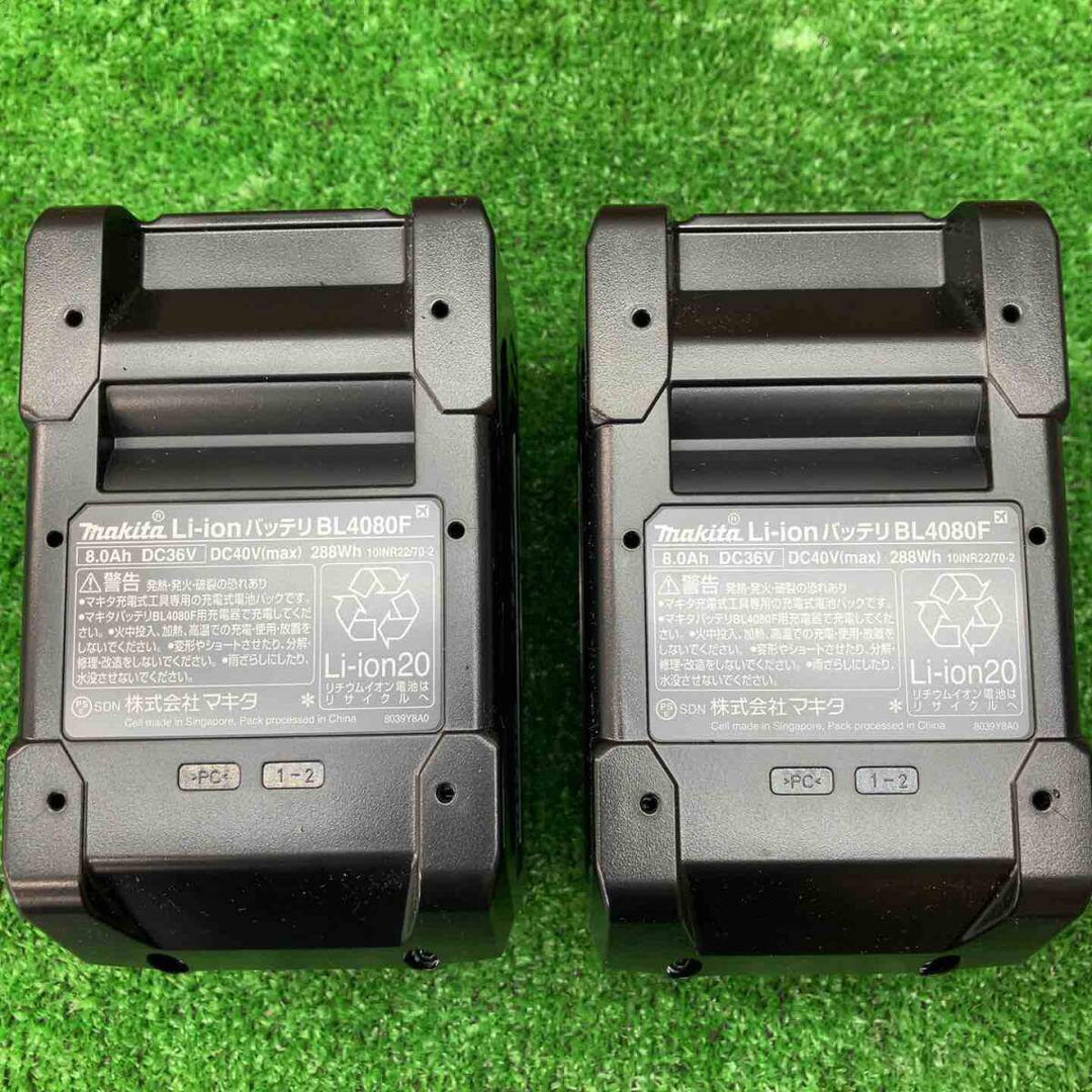 マキタ(makita) リチウムイオンバッテリー 40Vmax/8.0Ah BL4080F 2個セット【川越店】