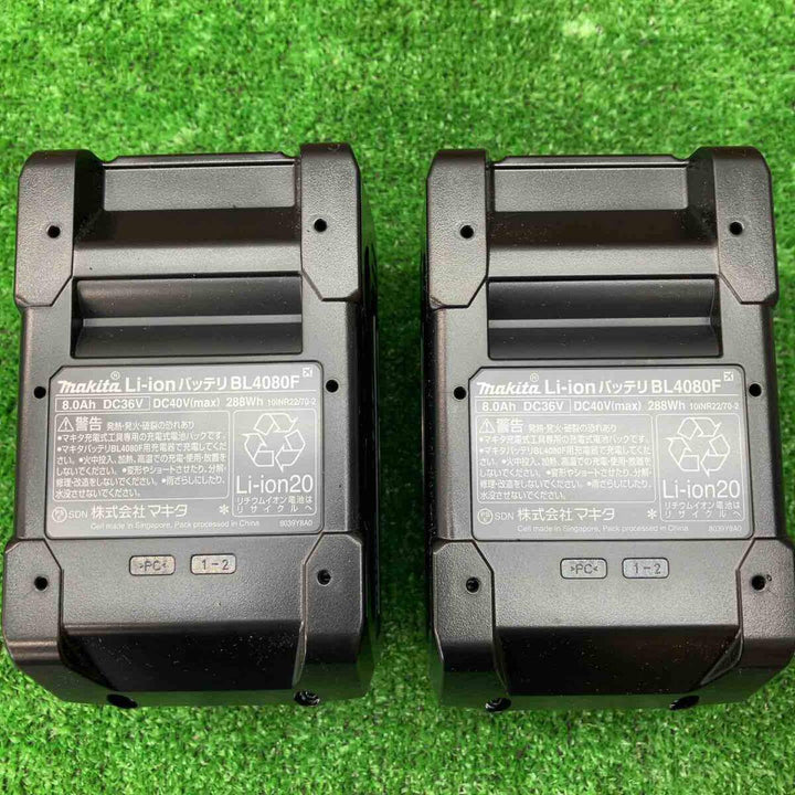 マキタ(makita) リチウムイオンバッテリー 40Vmax/8.0Ah BL4080F 2個セット【川越店】