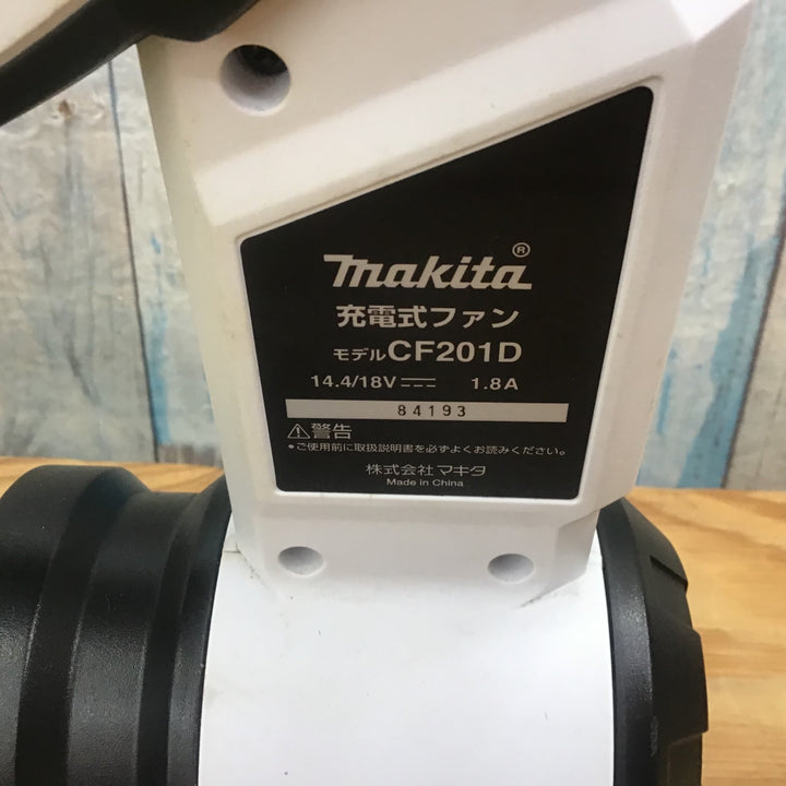 ☆マキタ(makita) コードレスファン CF201DZW【柏店】