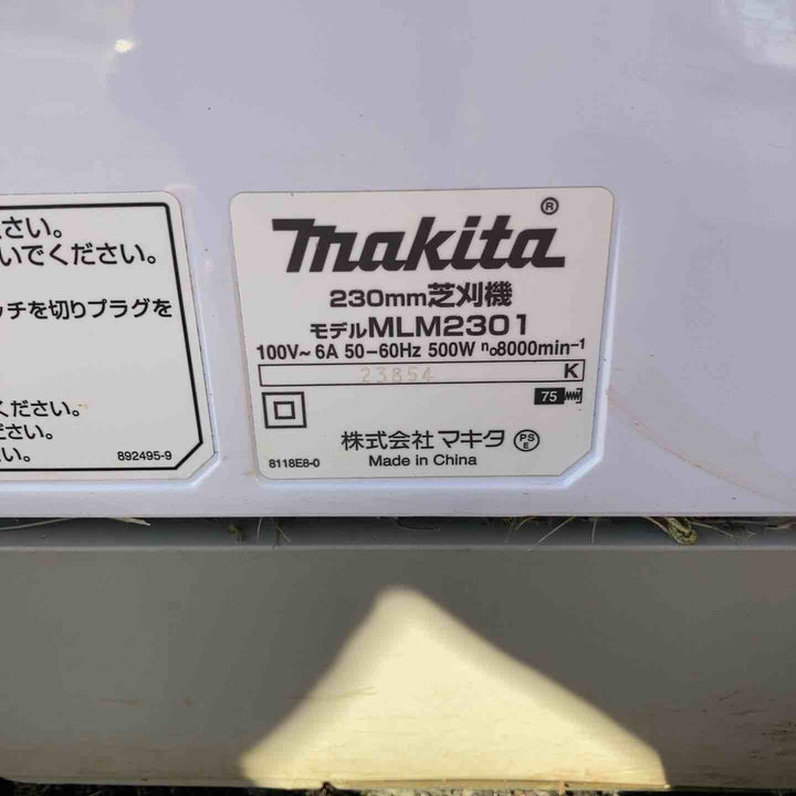 マキタ(makita) 芝刈機 MLM2301【桶川店】