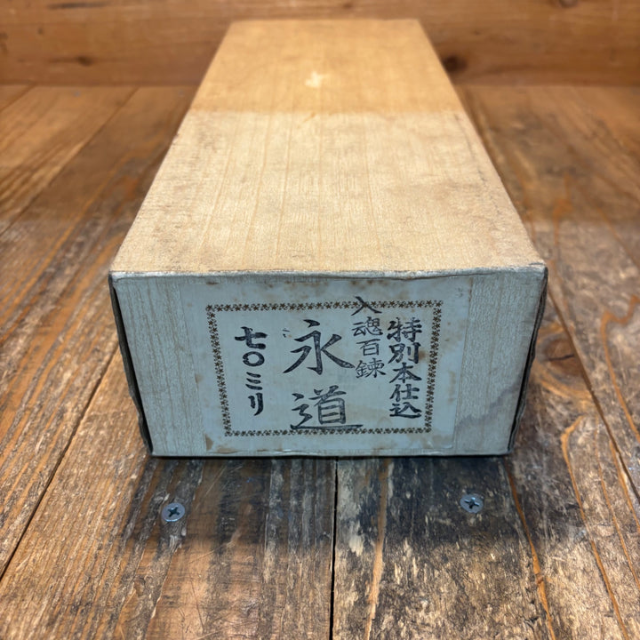 【中古美品】永道 70ミリ 寸八 鉋【所沢店】