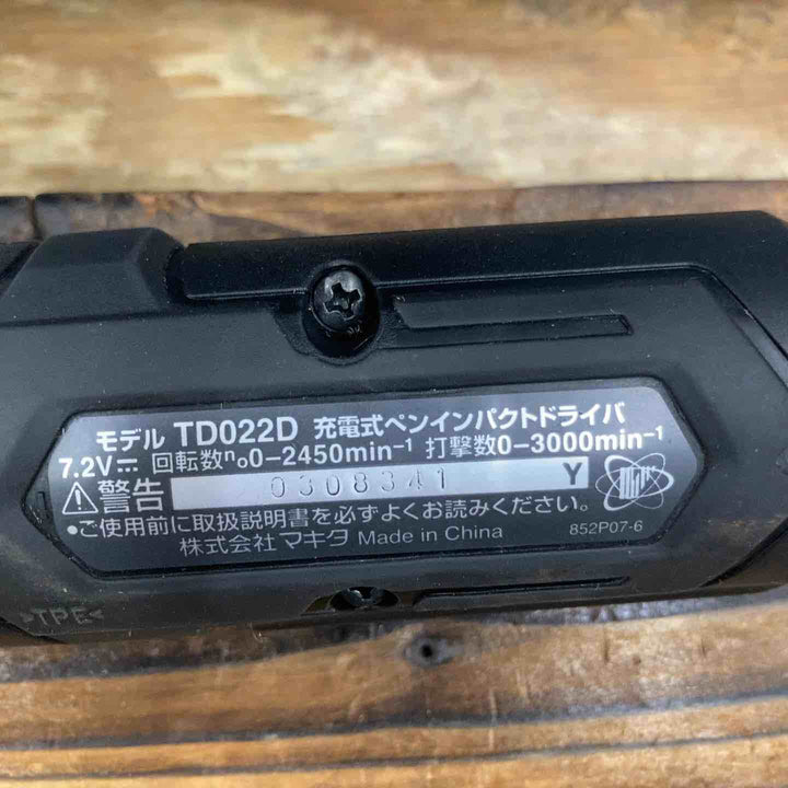 ★マキタ(makita) コードレスペンインパクトドライバー TD022DSHXB【柏店】