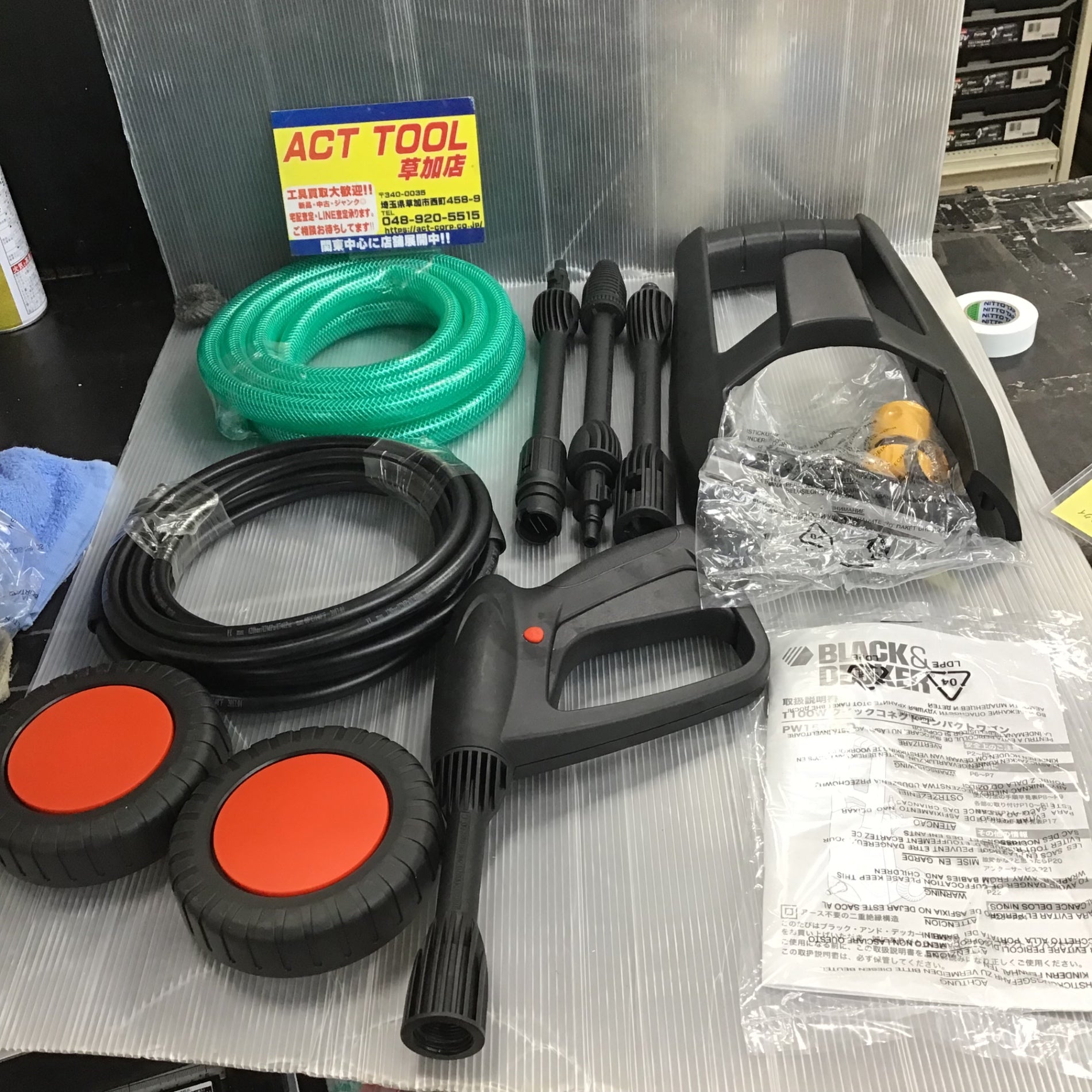 【未使用】ブラックアンドデッカー(BLACK+DECKER) 高圧洗浄機 クイックコネクトコンパクトワゴン PW1570TD【草加店】