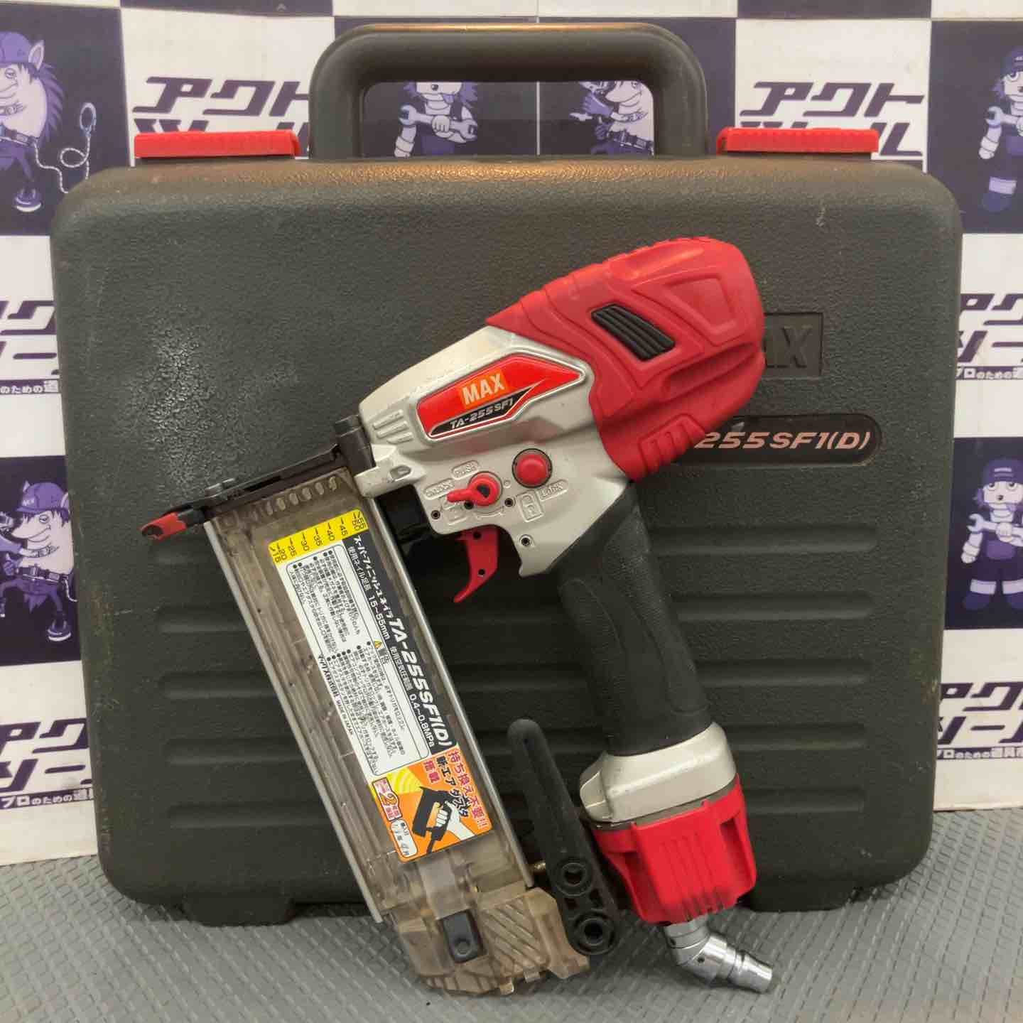 中古品】マックス(MAX) 常圧フィニッシュネイラ TA-255SF1(D)【所沢店