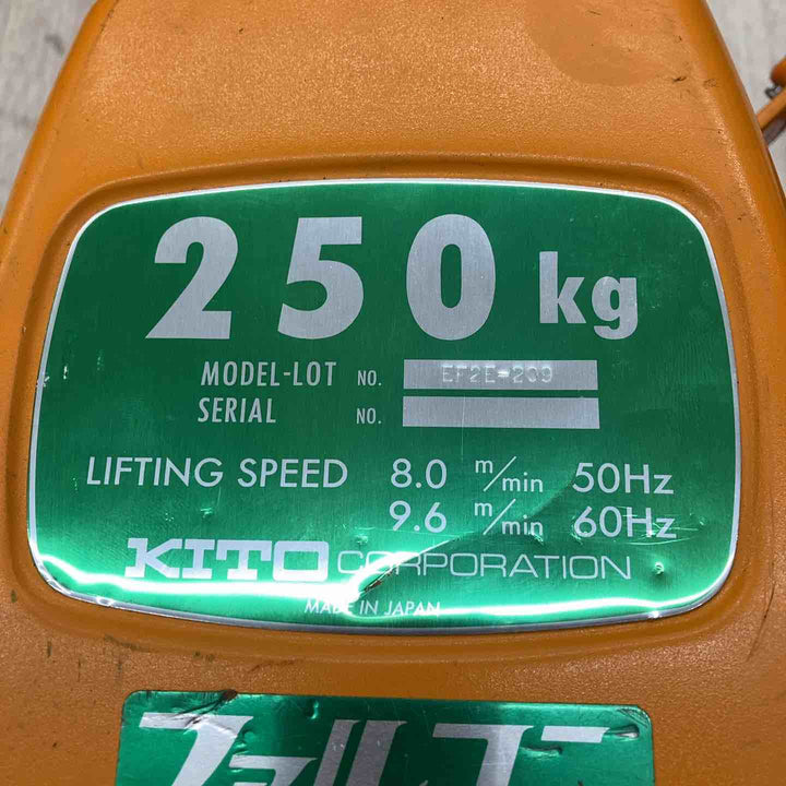 キトー(KITO) 電動ウインチ(チェーン) EF2E-209 ファルコン 荷重250kg 抑揚3m【川越店】
