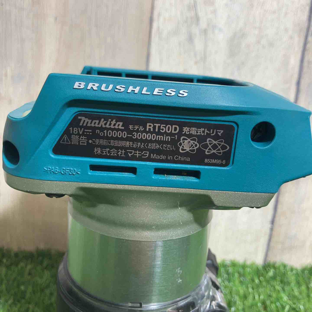 ★マキタ(makita) 18V コードレストリマー RT50DZ 本体のみ【戸田店】