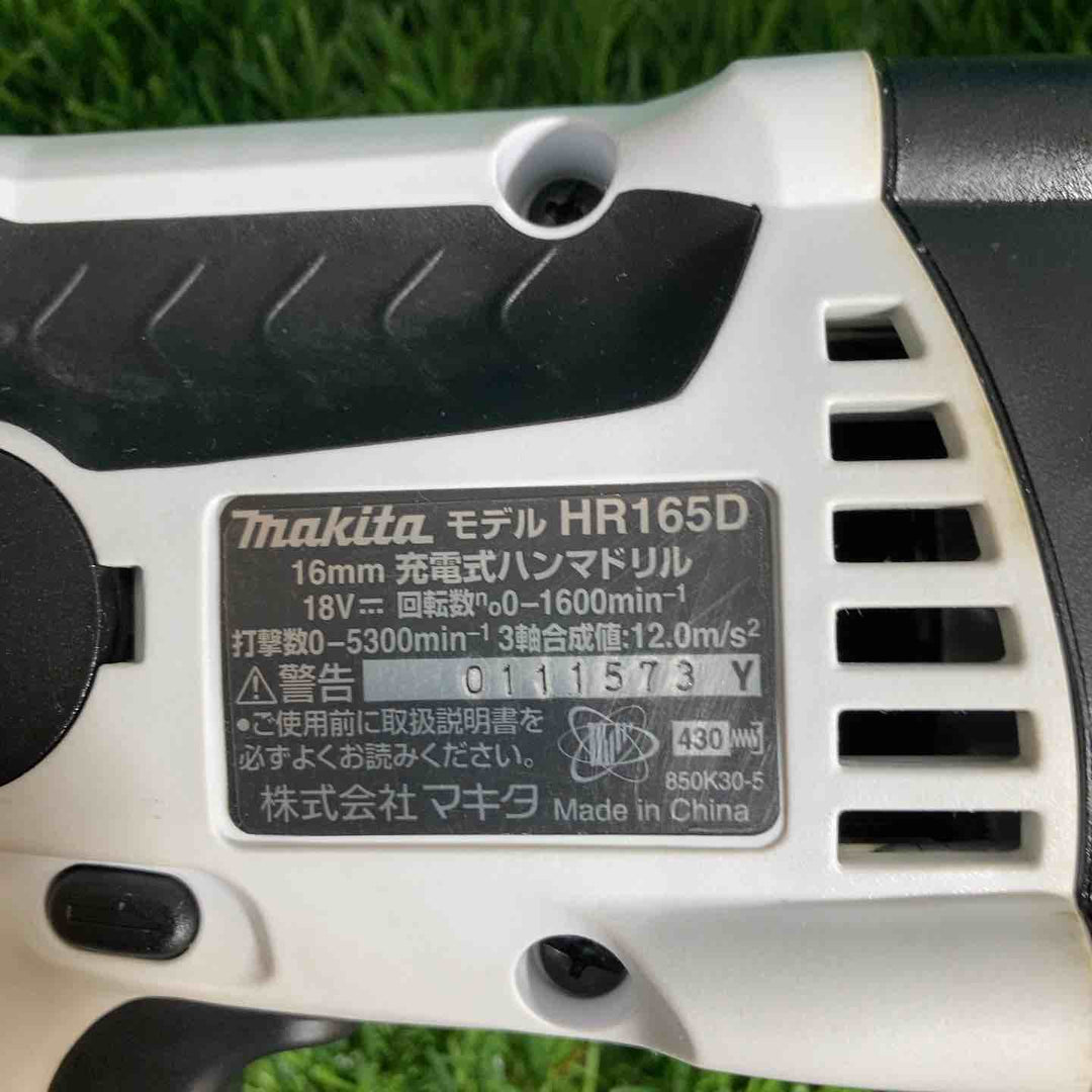 ◇マキタ(makita) 18V コードレスハンマドリル HR165DZKW 本体＋ケースセット【戸田店】
