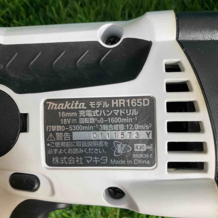 ◇マキタ(makita) 18V コードレスハンマドリル HR165DZKW 本体＋ケースセット【戸田店】