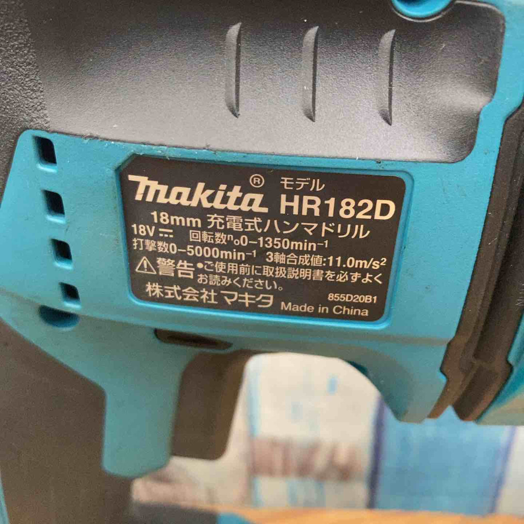 【中古品】★マキタ(makita) コードレスハンマドリル HR182DZK 18V 本体のみ 【柏店】