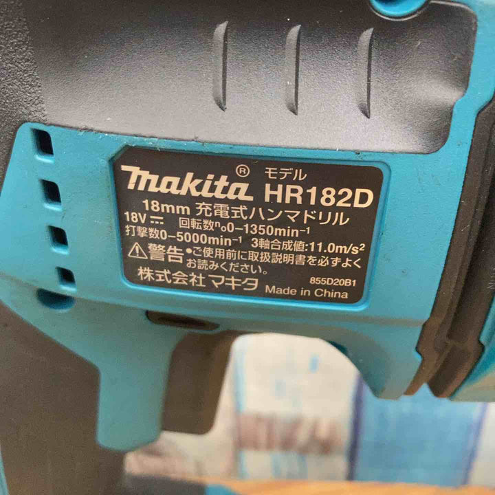 【中古品】★マキタ(makita) コードレスハンマドリル HR182DZK 18V 本体のみ 【柏店】