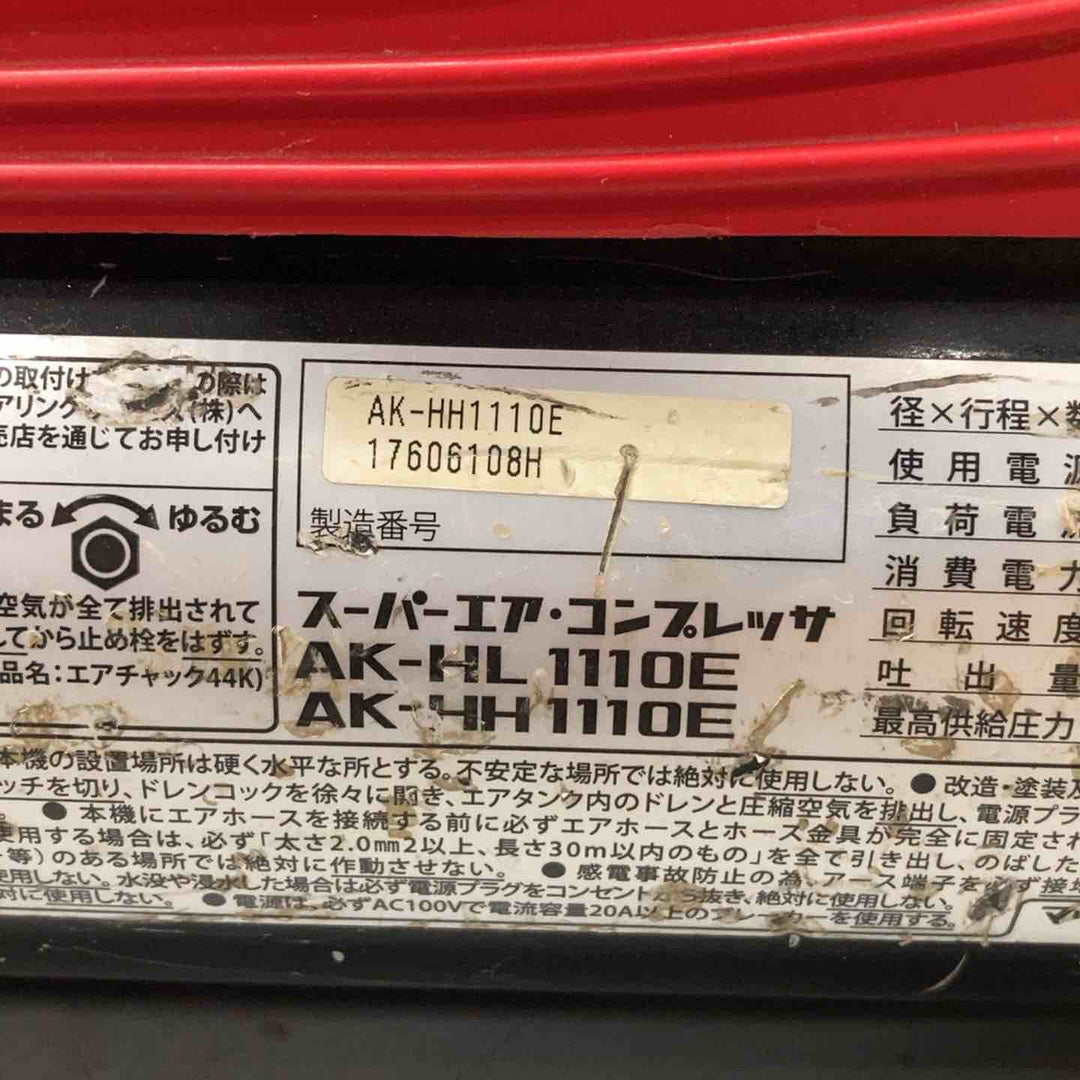 ★マックス(MAX) エアコンプレッサー AK-HH1110E エア充填時間4分【戸田店】
