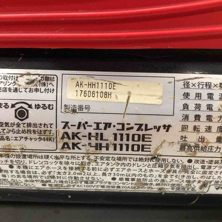 ★マックス(MAX) エアコンプレッサー AK-HH1110E エア充填時間4分【戸田店】
