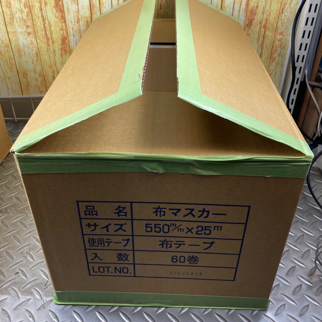 布コロナマスカー 550mm×25m　60巻　緑【川崎店】