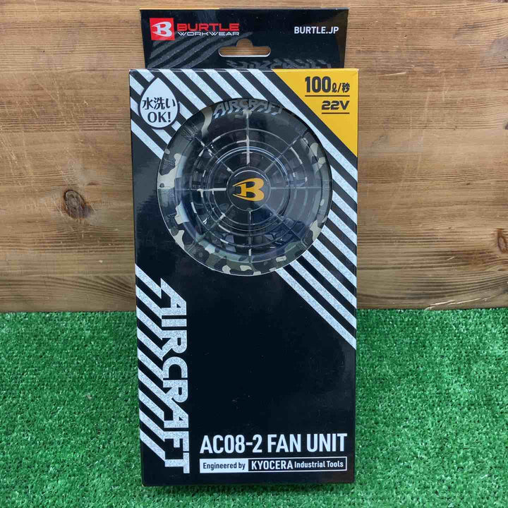 【未使用品】 バートル/BURTLE ファンユニット+バッテリーセット AC08-2/AC09 【鴻巣店】