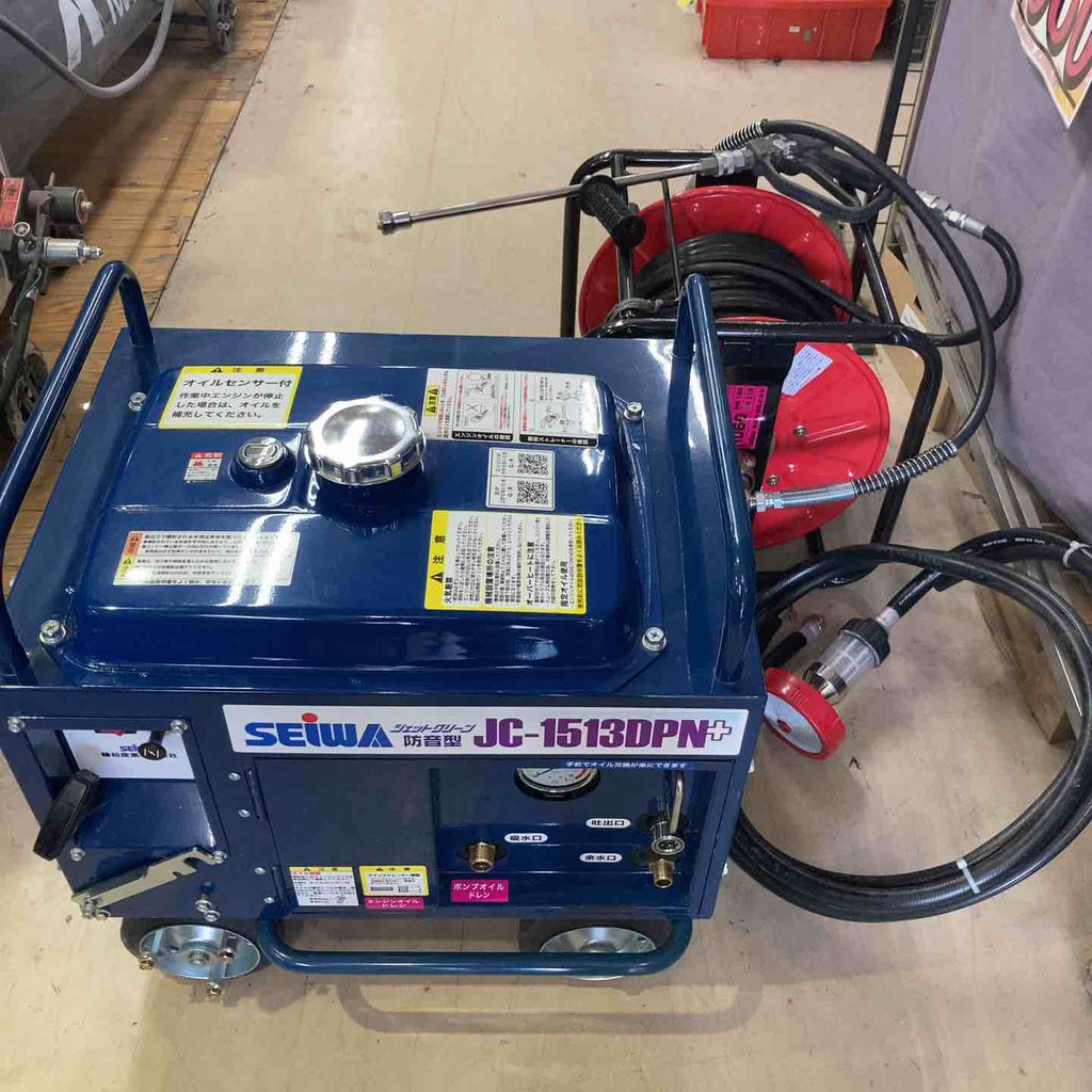 店頭受取り限定】☆精和産業(SEIWA) エンジン高圧洗浄機 JC-1513DPN+