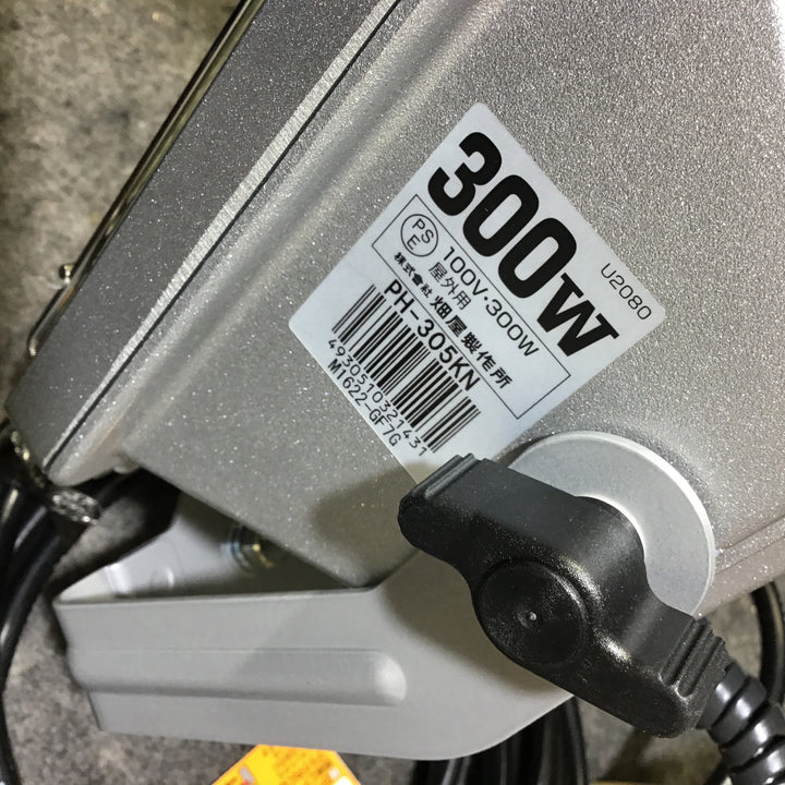 HATAYA ハタヤ 防雨型ハロゲンライト 300W PH-305KN バイス付【桶川店】