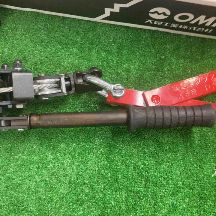◇大見工業 シメールNeo4型 Z4N クランパー【町田店】