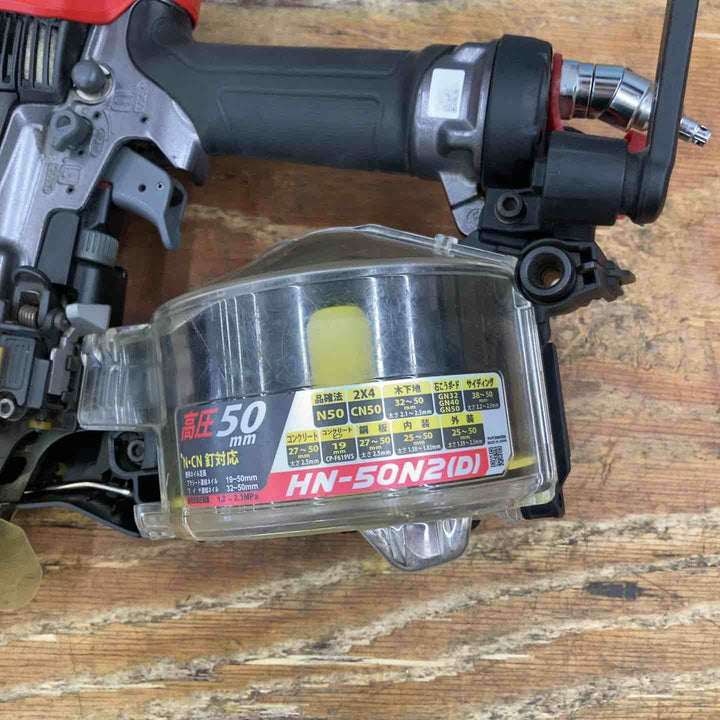 ☆マックス(MAX) 高圧エア釘打ち機 HN-50N2(D)【柏店】