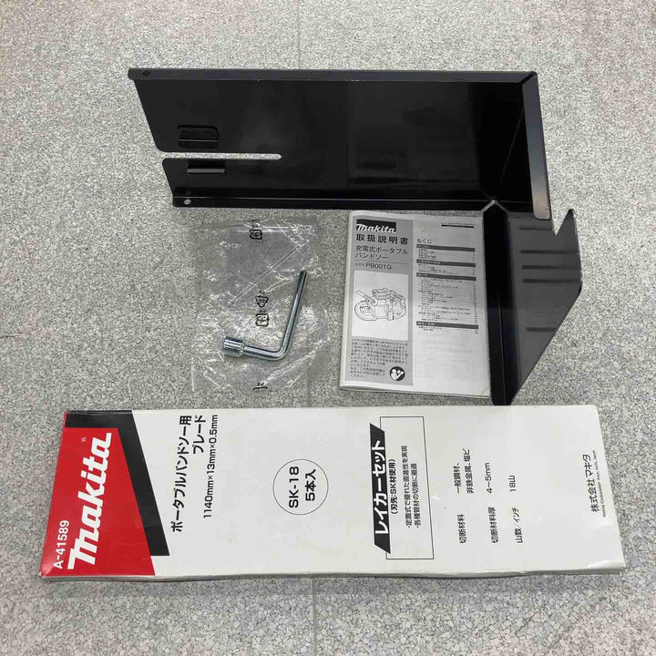 【店頭受取り限定】★マキタ(makita) コードレスバンドソー PB001GZ スタンド付き【八潮店】