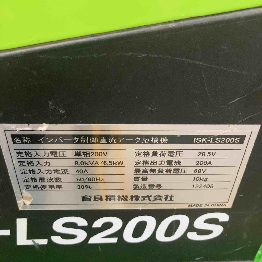 ▼電気溶接機【川崎店】
