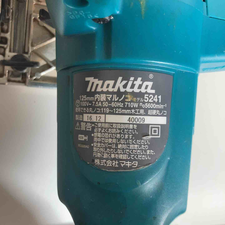 ★マキタ(makita) 125mm内装マルノコ 5241【戸田店】