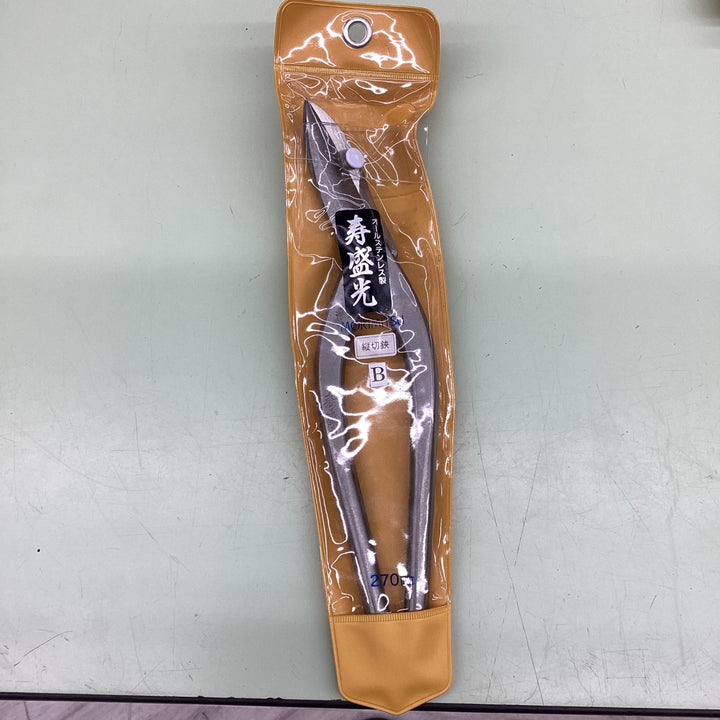MORIMITSU 盛光 寿盛光 縦切鋏 270mm オールステンレス製 　【越谷店】