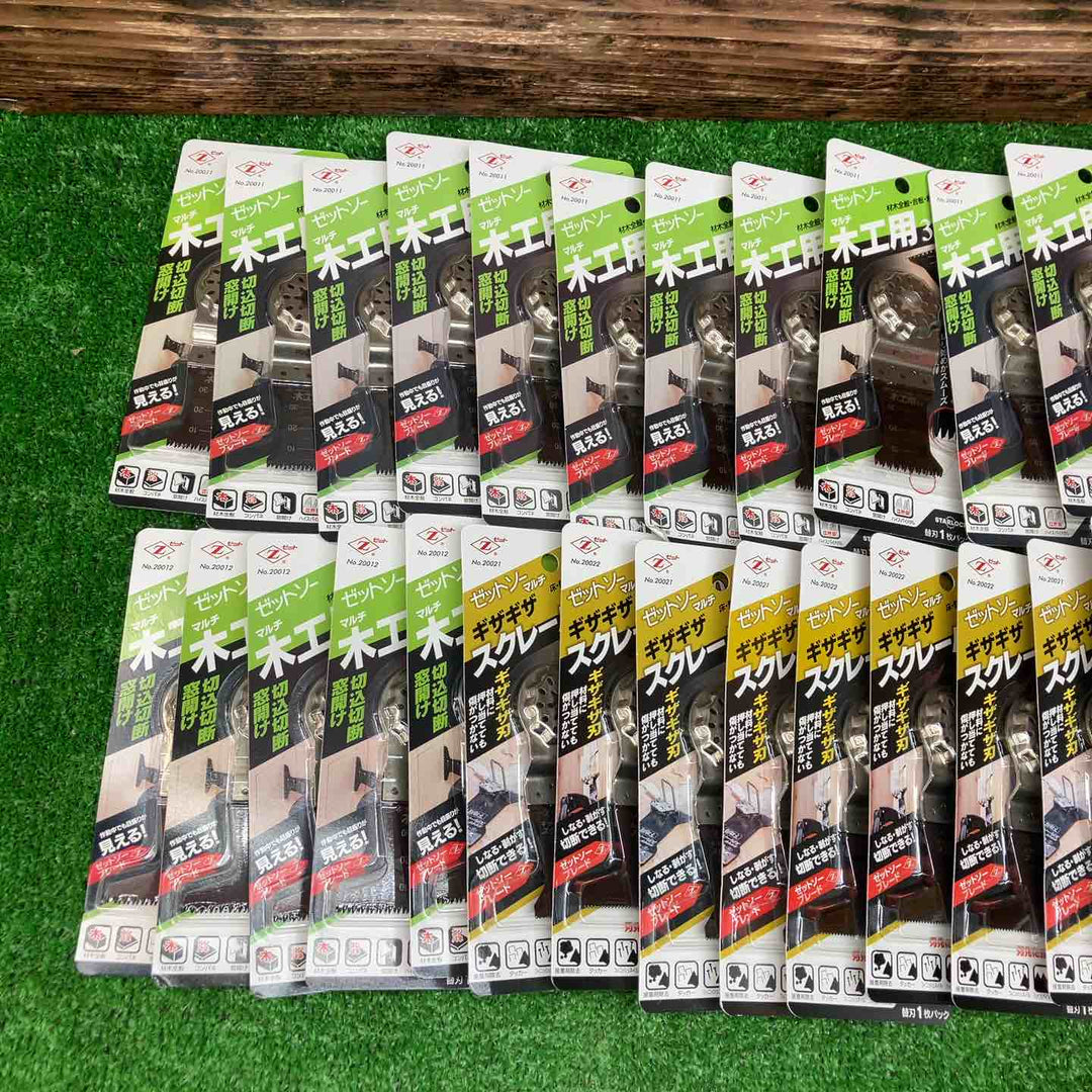 マキタ BOSCH ハイコーキ等 マルチツール 替刃 超大量150点 まとめ売り！STARLOCK全機種対応【川越店】