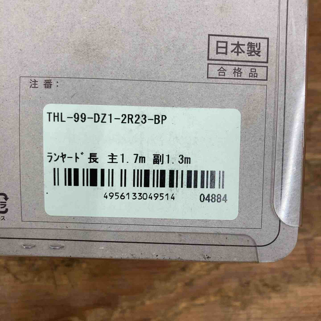 ◇ツヨロン フルハーネス用 ロープ式 ツインランヤード(第1種) 【新規格】 THL-99-DZ1-2R23-BP【柏店】