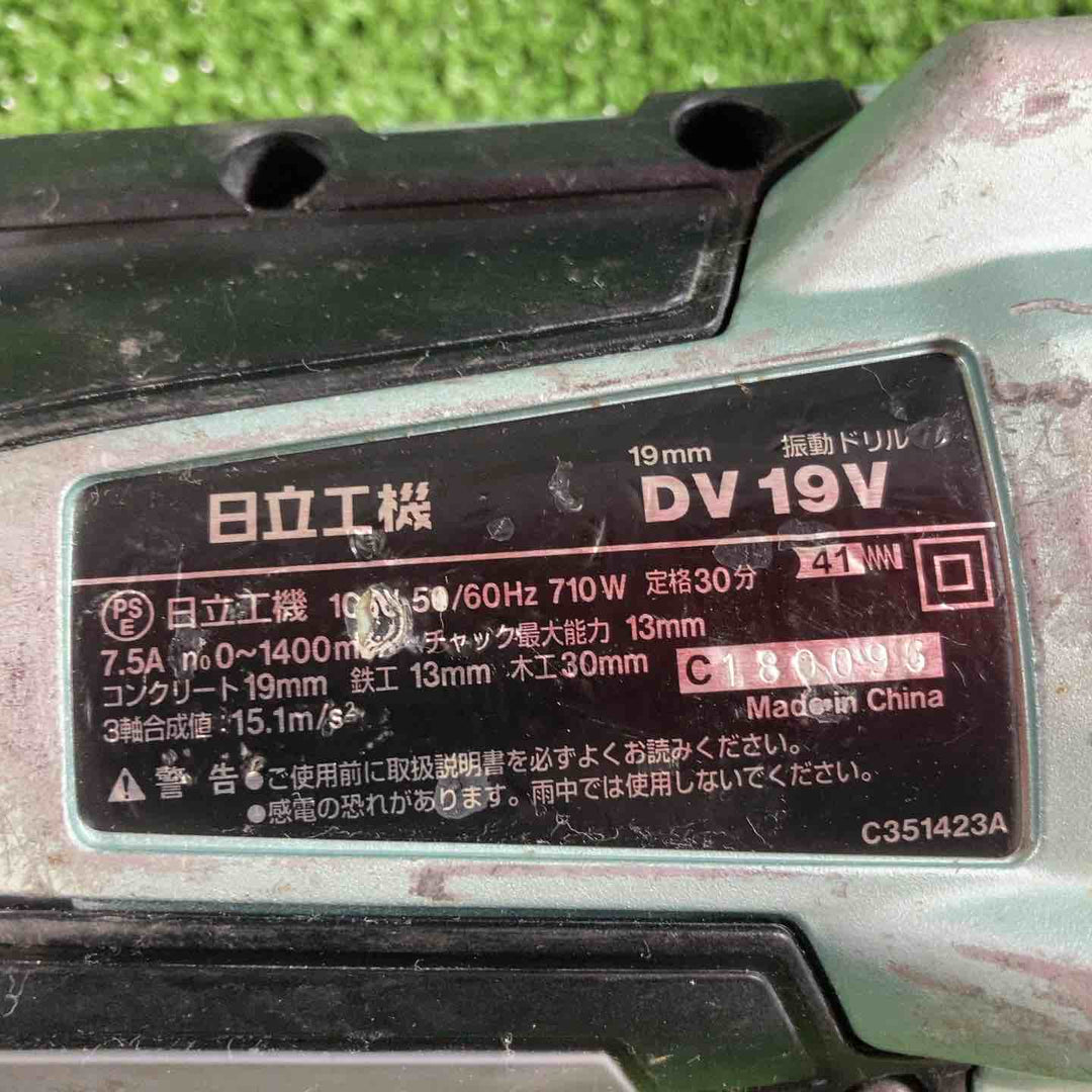 ◇ハイコーキ(HIKOKI ※旧:日立工機) 振動ドリル DV19V【川崎店】