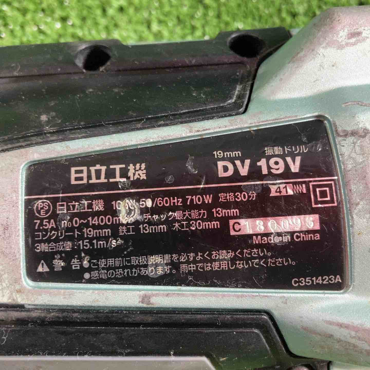 ◇ハイコーキ(HIKOKI ※旧:日立工機) 振動ドリル DV19V【川崎店】