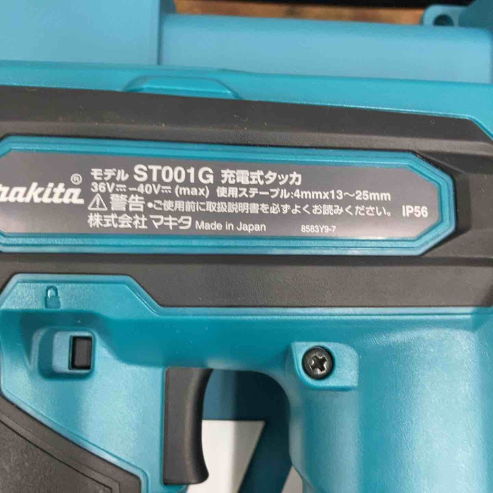★マキタ(makita) コードレスタッカー ST001GZK【柏店】
