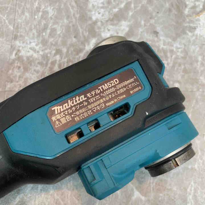 ★マキタ(makita) コードレスマルチツール TM52DRG【八潮店】