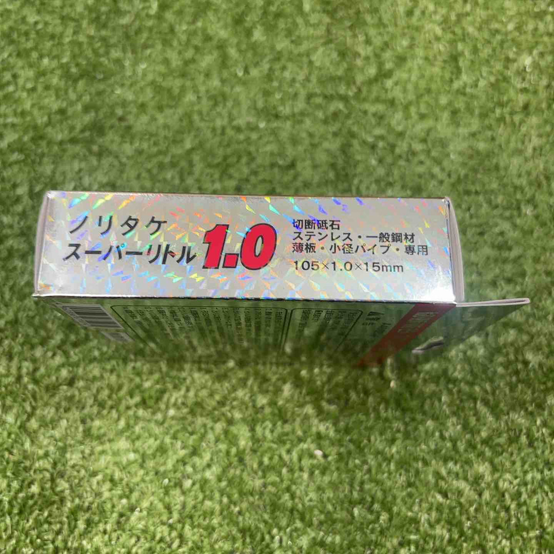 ◇ノリタケ スーパーリトル 1.0 (200枚ケース入) 1000C26111【川崎店】