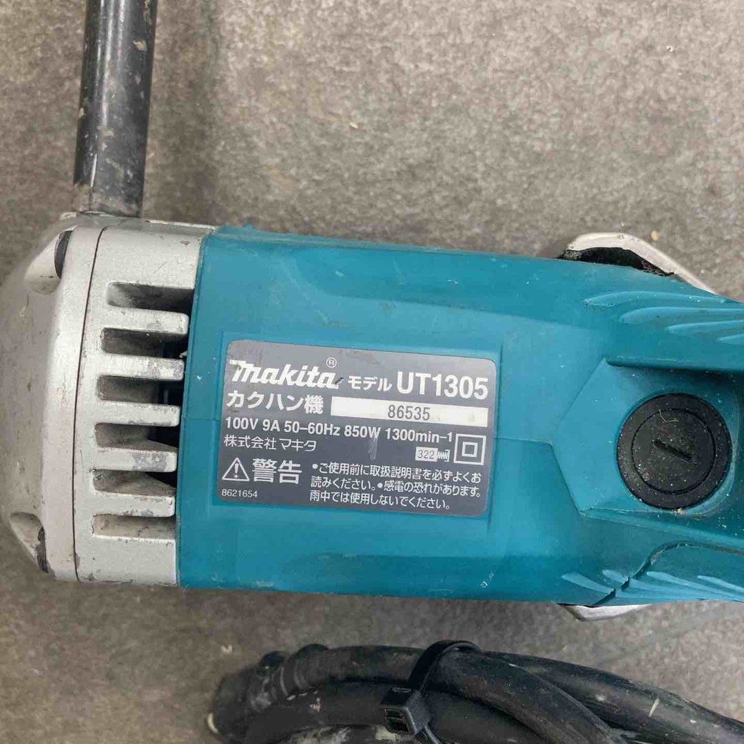 ☆マキタ(makita) コンクリートかくはん機 UT1305【川崎店】