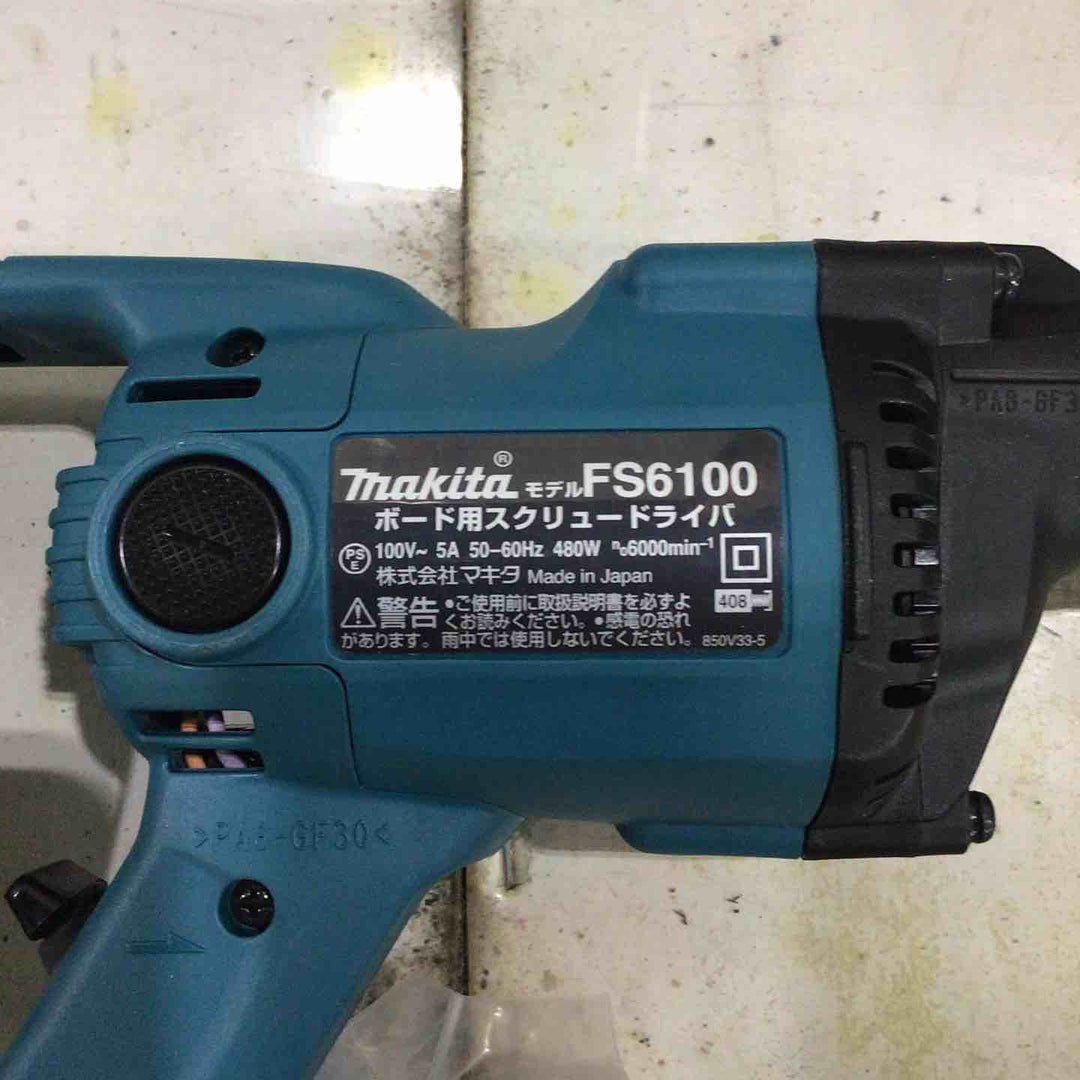 ☆マキタ(makita) ボード用スクリュードライバ FS6100【川口店】
