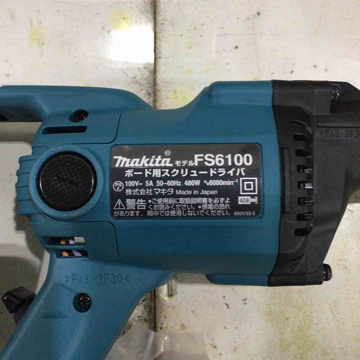 ☆マキタ(makita) ボード用スクリュードライバ FS6100【川口店】