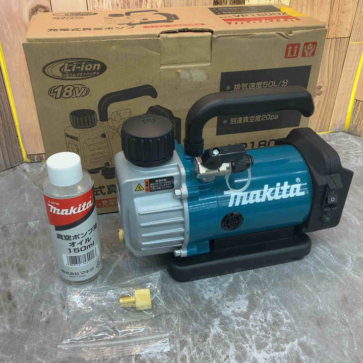 ★マキタ(makita) コードレス真空ポンプ VP180DZ【八潮店】