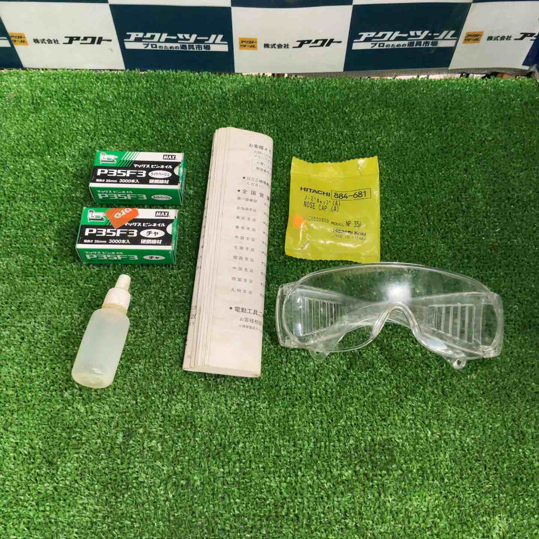 ★ハイコーキ(HIKOKI ※旧:日立工機) 常圧ピンネイラ NP35A【草加店】